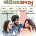 Vidhi Kasliwal's globally recognised ‘Medium Spicy’, produced by Landmarc Films, Now On Prime Video!