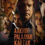 The movie takes viewers on an exciting journey as it uncovers hidden truths and reveals the realities that no one wanted us to know. The movie takes viewers on an exciting journey as it uncovers hidden truths and reveals the realities that no one wanted us to know.