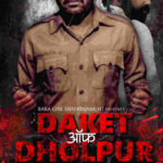"Daket of Dholpur" will hit the theaters across the country on Mahashivratri "Daket of Dholpur" will hit the theaters across the country on Mahashivratri