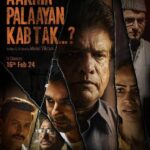Aakhir Palaayan Kab Tak Box Office Update: 8.79 Crore in Just 2 Weeks