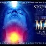 Censor stopped Mahayogi release on 8th March Shivratri Censor stopped Mahayogi release on 8th March Shivratri