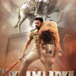 Producer Dr. Meehir Kulkarni's film "Aho Vikramaarka" will be released in 7 languages, first look out now