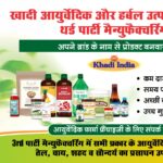 Healthally: The Impact of Ayurvedic Third-Party Manufacturing Companies in India Healthally: The Impact of Ayurvedic Third-Party Manufacturing Companies in India