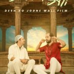 Trailer Unveiled: The Emotional Journey of 'Bajrang Aur Ali' - A Film Based on Friendship and Unity.