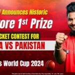 Vision11 Announces Historic ₹1 Crore 1st Prize Cricket Contest for India vs Pakistan Men’s World Cup 2024 Vision11 Announces Historic ₹1 Crore 1st Prize Cricket Contest for India vs Pakistan Men’s World Cup 2024