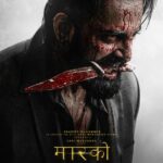 ''Marco'' first look poster hits the excitement level