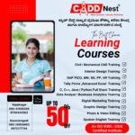 CADD Nest: Premier Computer Training Institute in Bangalore Expands with Two Branches CADD Nest: Premier Computer Training Institute in Bangalore Expands with Two Branches