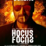 Silver Dollar Production Ltd: The Powerhouse Behind 'Hocus Focus'
