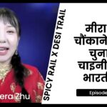 Meera’s Shocking Choice: Chinese or Indian? Find Out in Spicy Rail x Desi Trail! Meera’s Shocking Choice: Chinese or Indian? Find Out in Spicy Rail x Desi Trail!