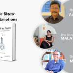 “Unlocking Emotions" by Anup Kapoor - A Journey Through the Heart’s Landscape