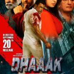 The film "Dhaaak" is full of action, thrill and twists, amazing performance by Saleem Mullanavar The film "Dhaaak" is full of action, thrill and twists, amazing performance by Saleem Mullanavar
